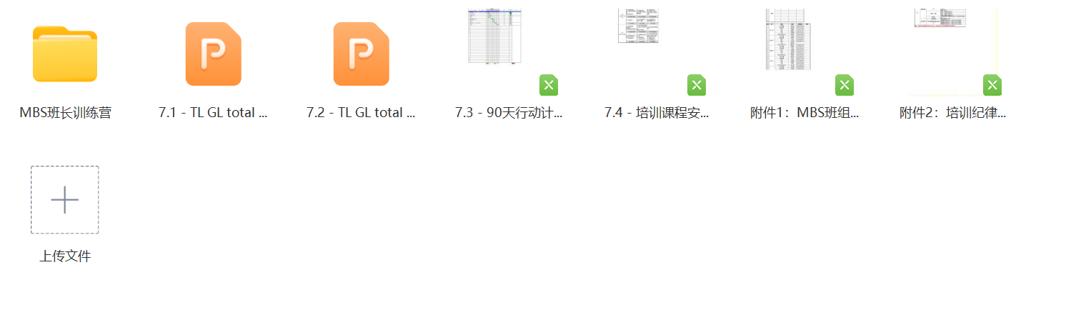 ΢Žͼ_20230709182234.png