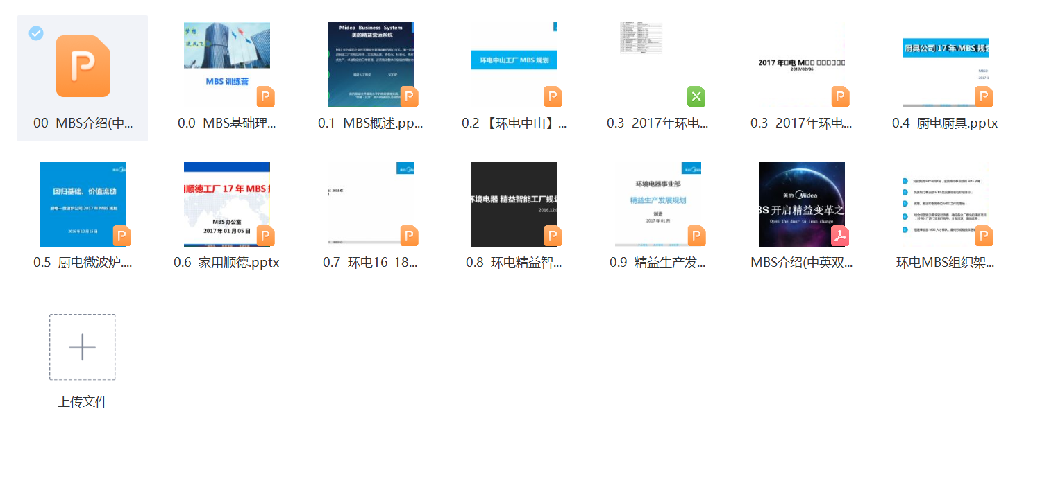 ΢Žͼ_20230709182037.png