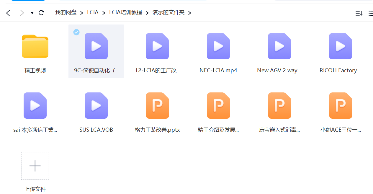 微信截图_20230709194719.png