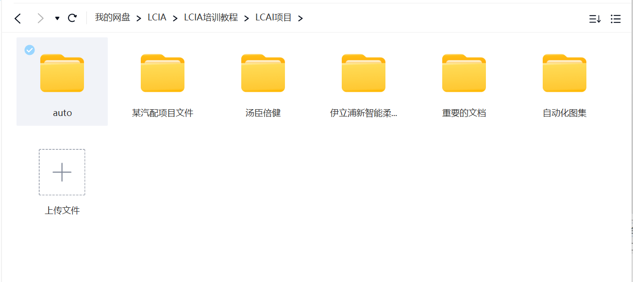 微信截图_20230709194817.png