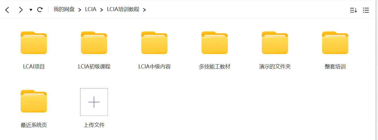 微信截图_20230709194503.png