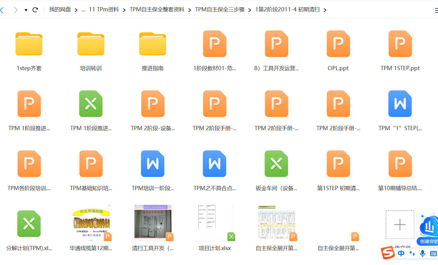 ��ͼ20230709113001.png
