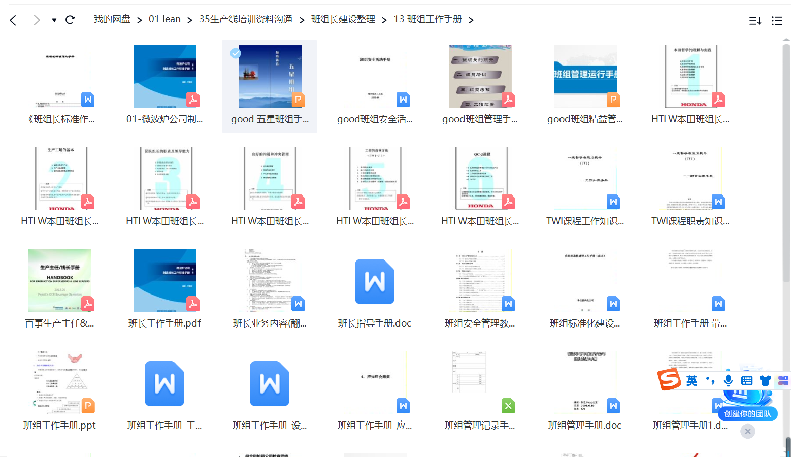 ��ͼ20230709120513.png